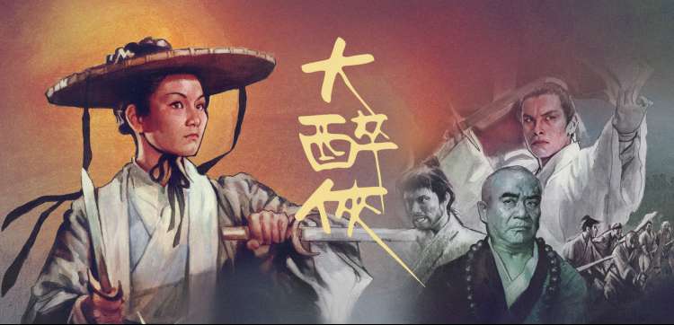 91青青久草 - 笑傲江湖2026
