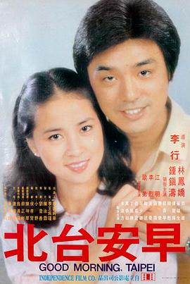 91青青久草 - 春日迟迟再出发